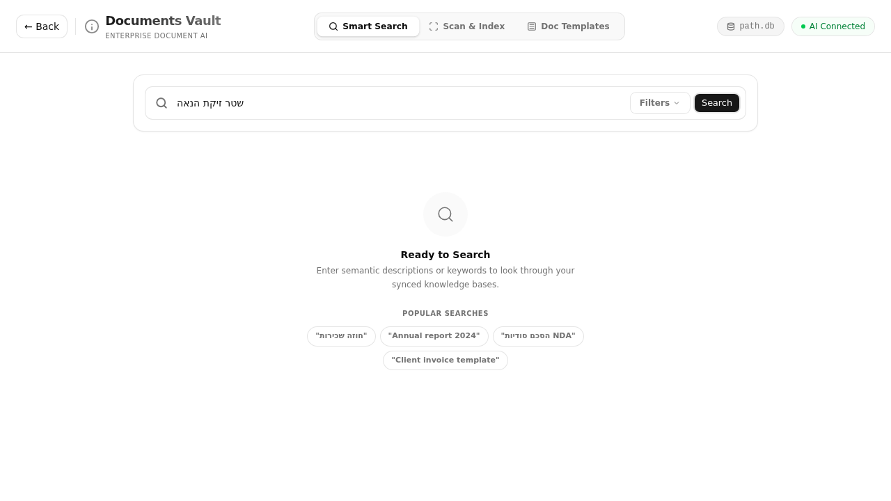 Smart Search Engine (FTS5 Results)
